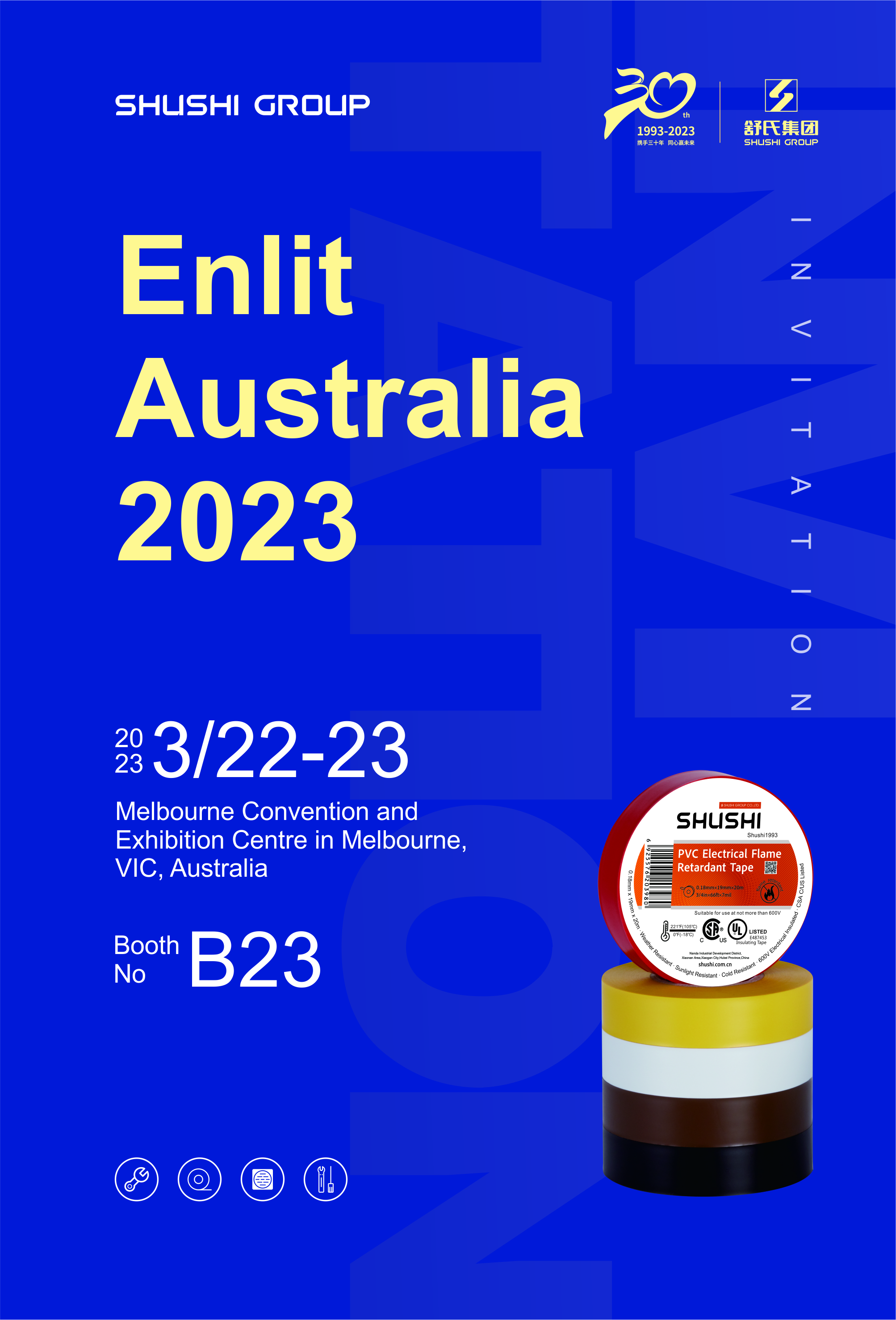 澳大利亚2023国际电力及新能源展览会